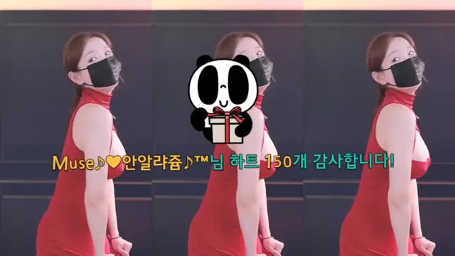 图片[4] - [Korean BJ] muse62 2025-10-30 - KBJFan