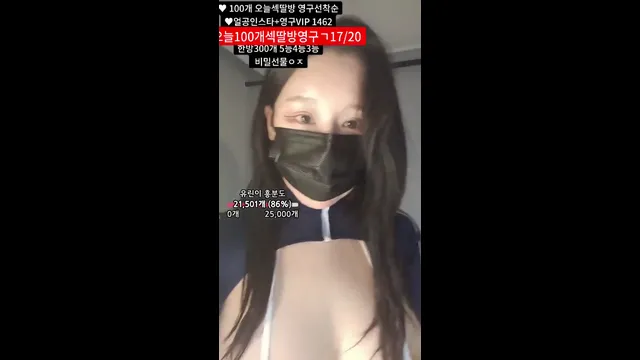 图片[4] - [Korean BJ] y0ur1n12486 2025-06-13 - KBJFan