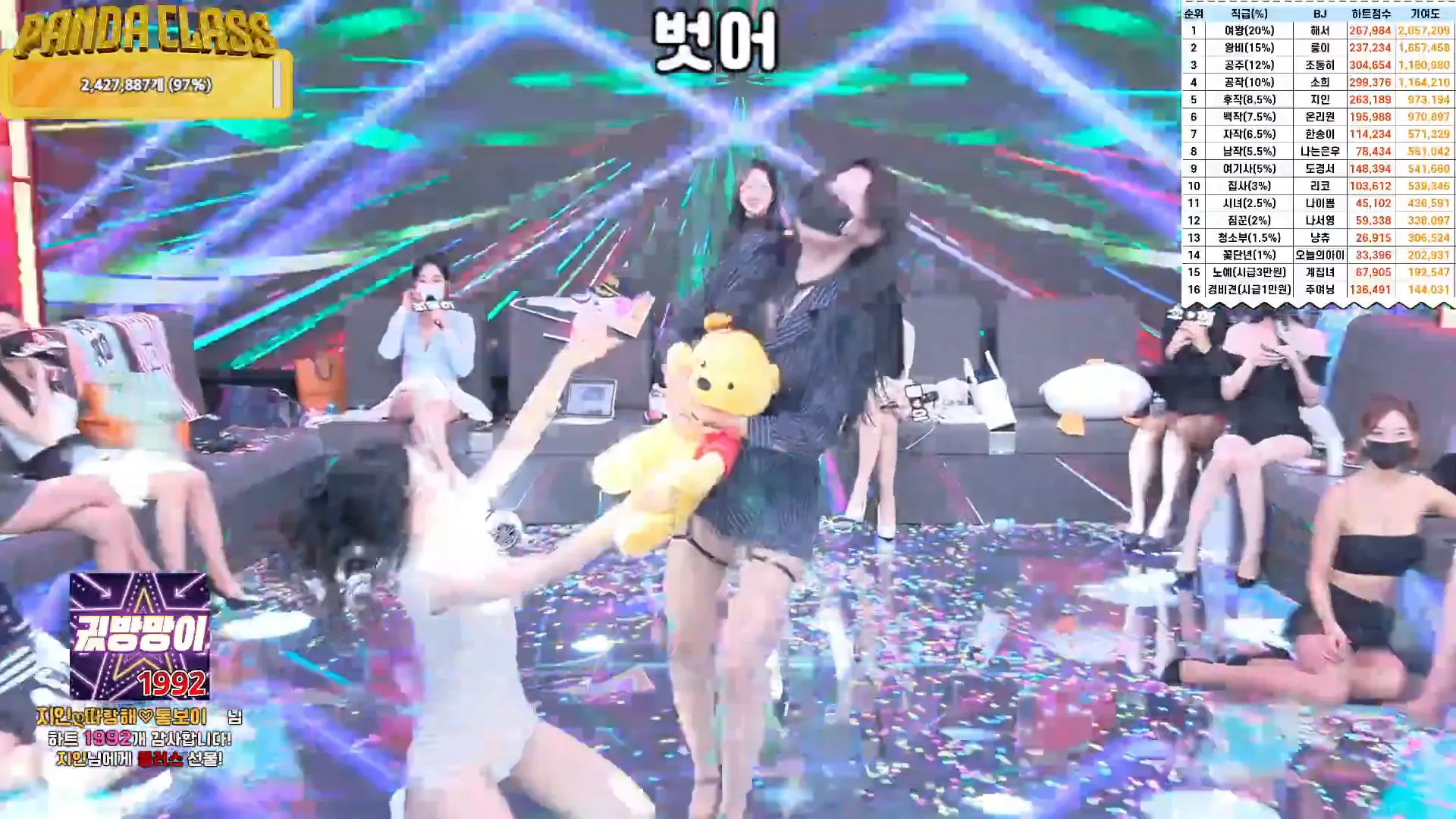 图片[90] - [Korean BJ] pandaclass 2024-11-28 - KBJFan