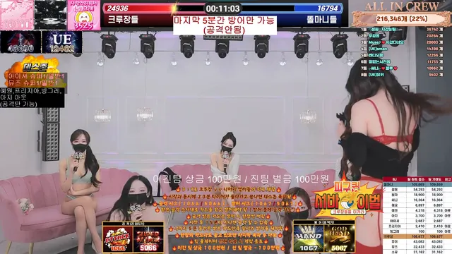 图片[18] - [Korean BJ] mscrew33 2025-12-15 - KBJFan