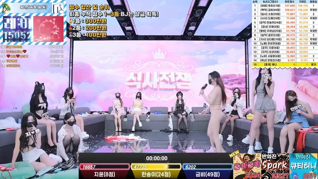 图片[39] - [Korean BJ] pandaclass 2025-07-03 - KBJFan