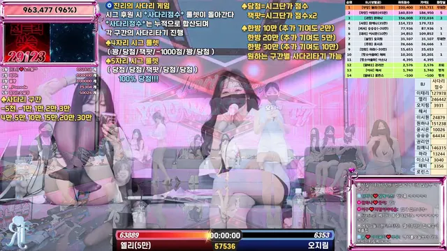 图片[46] - [Korean BJ] jinricp 2025-07-09 - KBJFan