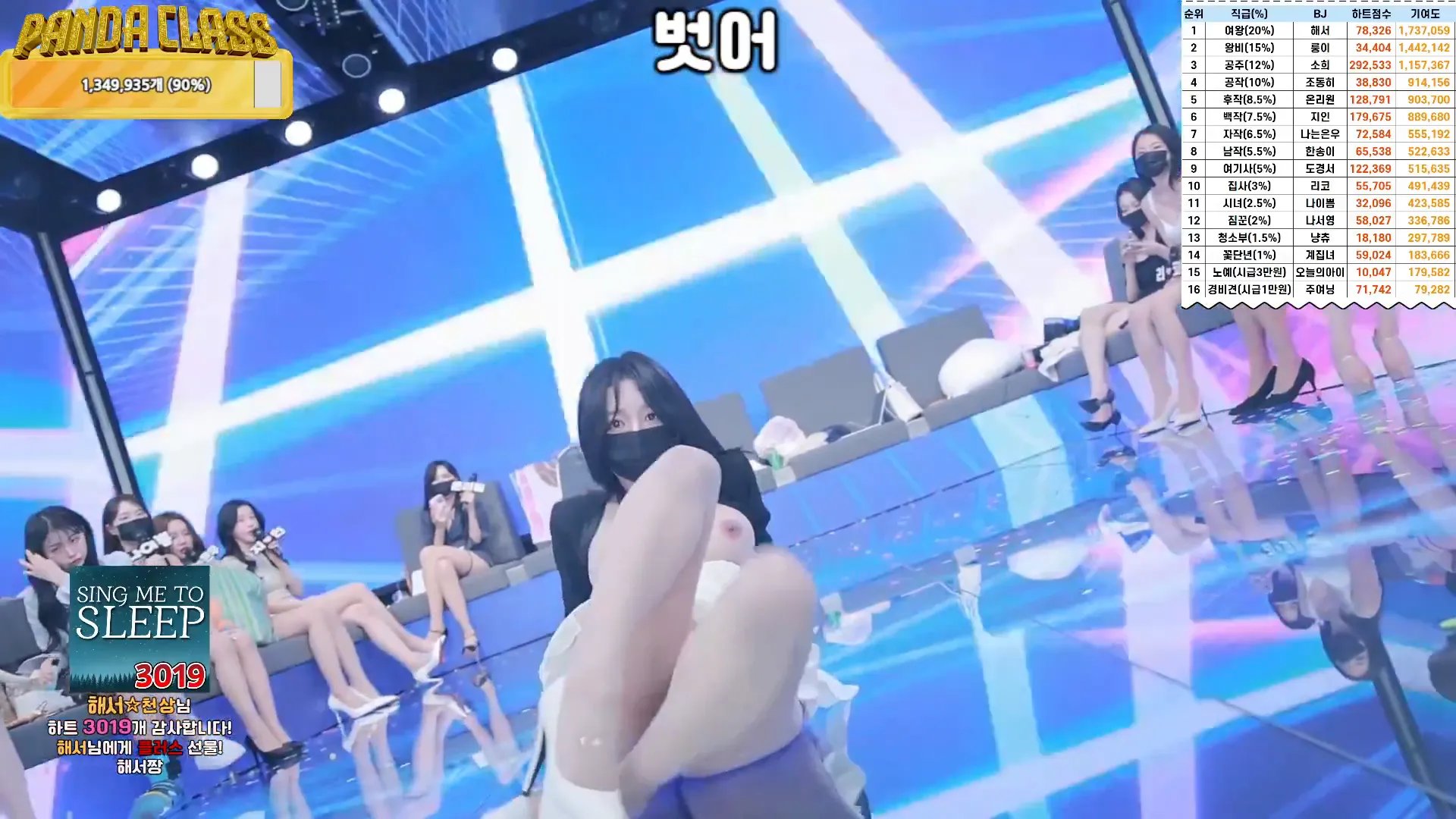 图片[59] - [Korean BJ] pandaclass 2024-11-28 - KBJFan