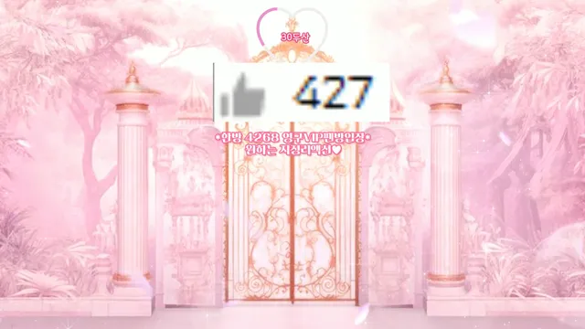 图片[2] - [Korean BJ] chuing77 2025-08-03 - KBJFan