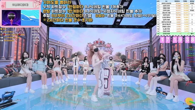 图片[11] - [Korean BJ] pandaclass 2025-12-16 - KBJFan