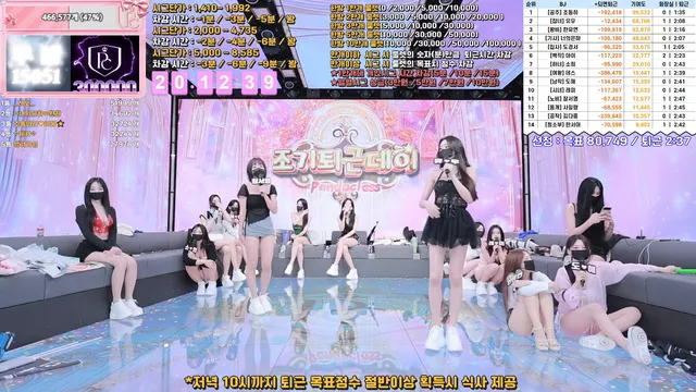 图片[29] - [Korean BJ] pandaclass 2025-09-20 - KBJFan