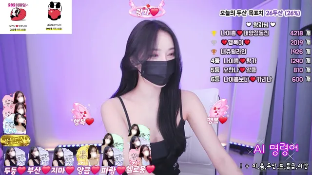 图片[5] - [Korean BJ] na2ppeum 2025-01-26 - KBJFan