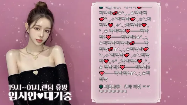 图片[3] - [Korean BJ] imsian 2025-06-13 - KBJFan