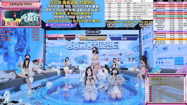 图片[47] - [Korean BJ] jinricp 2025-12-29 - KBJFan