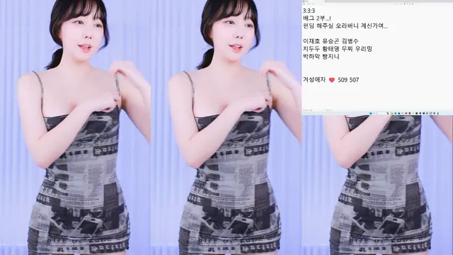 [Korean BJ] qkrgkdms01 2025-07-15 - KBJFan