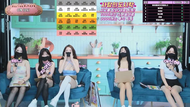 图片[2] - [Korean BJ] hicompany 2025-05-14 - KBJFan