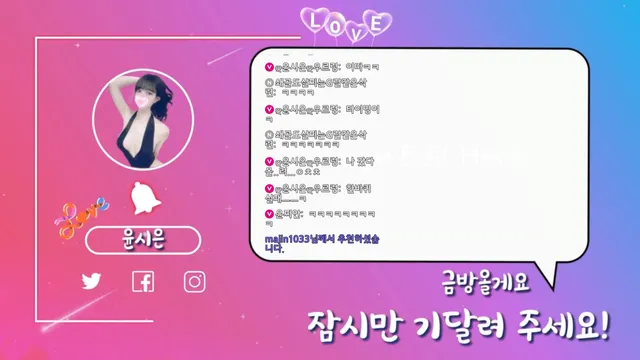 图片[3] - [Korean BJ] riwon1004 2025-08-06 - KBJFan