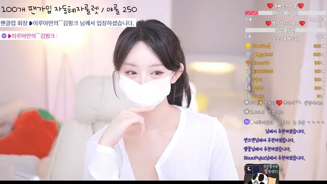 图片[12] - [Korean BJ] ruaa3a 2026-03-12 - KBJFan