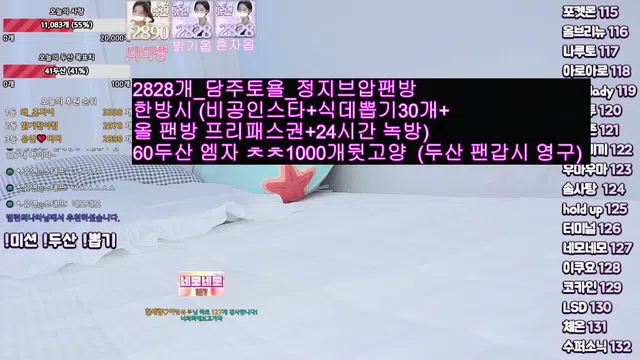 图片[7] - [Korean BJ] ahri0801 2025-03-09 - KBJFan