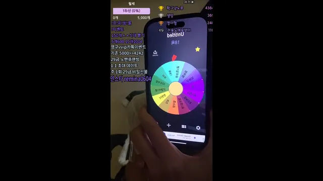 图片[2] - [Korean BJ] dusqhfk456 2025-02-09 - KBJFan