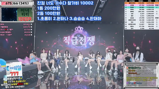 图片[17] - [Korean BJ] jinricp 2025-03-10 - KBJFan