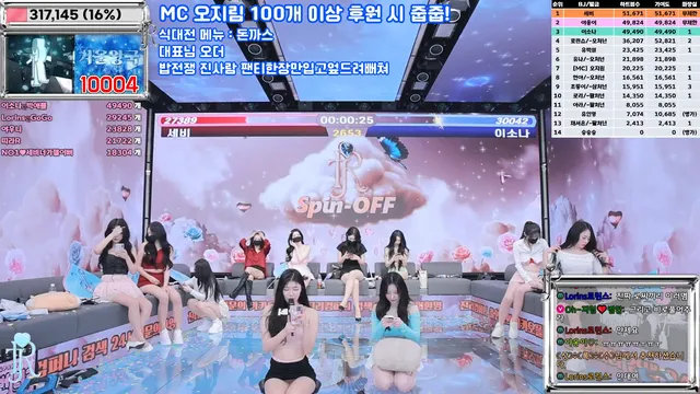 图片[24] - [Korean BJ] jinricp 2025-04-02 - KBJFan