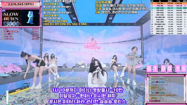 图片[62] - [Korean BJ] jinricp 2025-07-28 - KBJFan