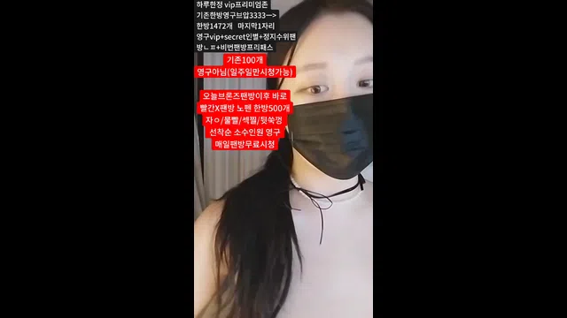 图片[7] - [Korean BJ] 5050yourii 2024-08-27 - KBJFan