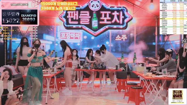 图片[44] - [Korean BJ] pandaclass 2026-03-28 - KBJFan