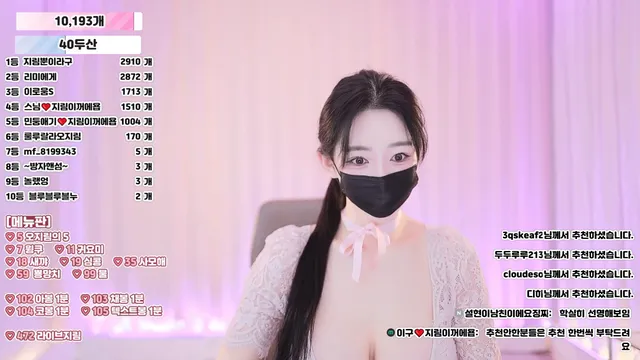 图片[2] - [Korean BJ] 100472 2026-03-16 - KBJFan