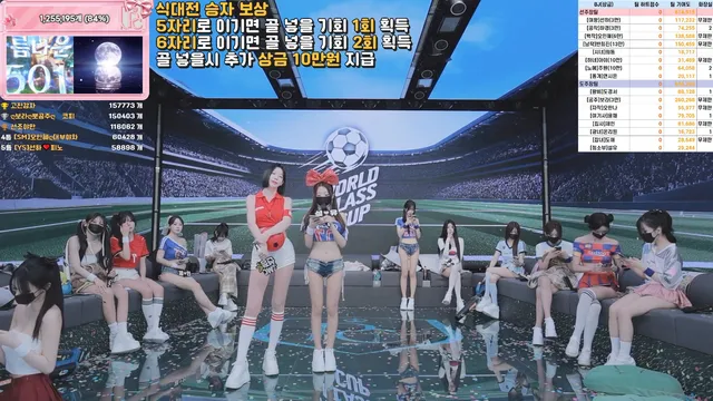 图片[52] - [Korean BJ] pandaclass 2026-06-11 - KBJFan