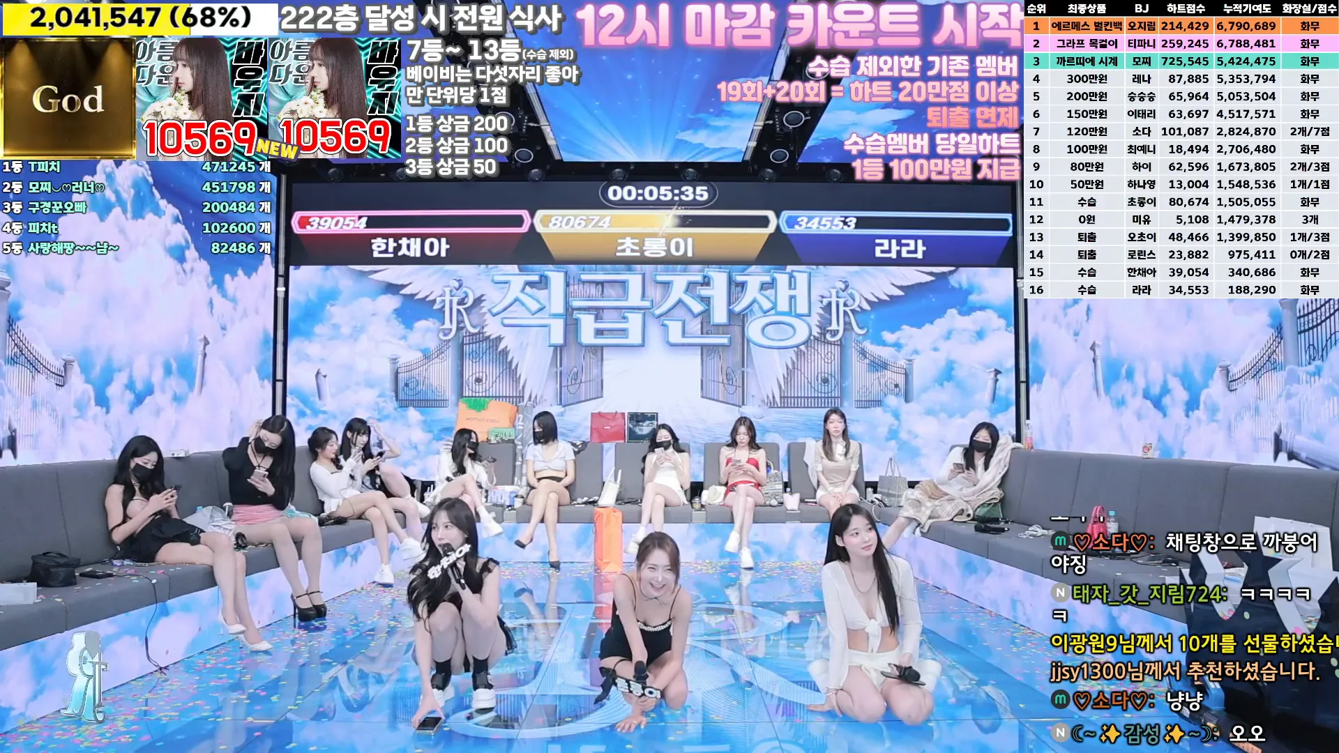 图片[41] - [Korean BJ] jinricp 2024-10-23 - KBJFan