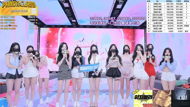 图片[93] - [Korean BJ] pandaclass 2025-03-18 - KBJFan