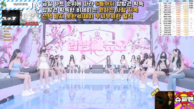 图片[14] - [Korean BJ] pandaclass 2025-07-12 - KBJFan