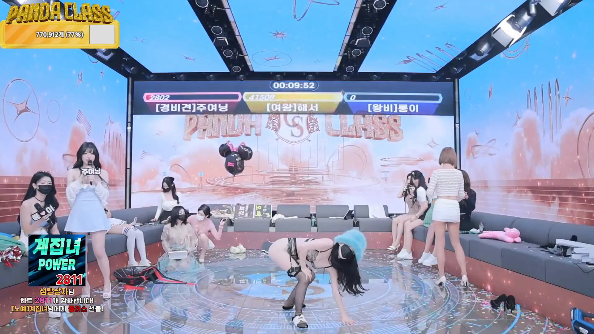 图片[45] - [Korean BJ] pandaclass 2024-12-07 - KBJFan