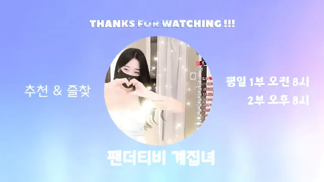 图片[3] - [Korean BJ] homegirl 2025-02-06 - KBJFan