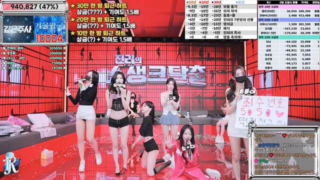 图片[17] - [Korean BJ] jinricp 2025-02-06 - KBJFan