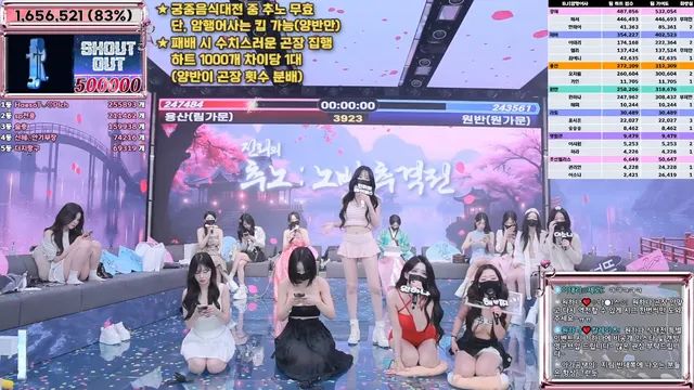 图片[60] - [Korean BJ] jinricp 2025-06-16 - KBJFan