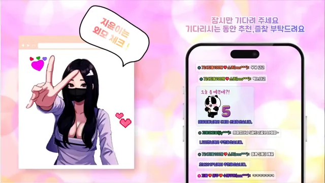 图片[2] - [Korean BJ] jiyoon5882 2025-07-13 - KBJFan