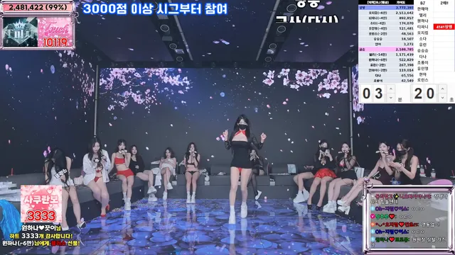 图片[59] - [Korean BJ] jinricp 2025-03-03 - KBJFan