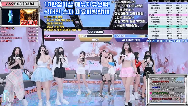 图片[51] - [Korean BJ] jinricp 2025-04-07 - KBJFan