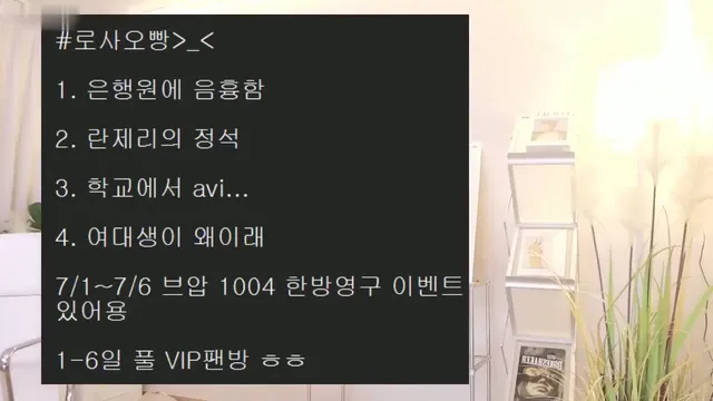 图片[12] - [Korean BJ] imissy0u 2023-06-30 - KBJFan