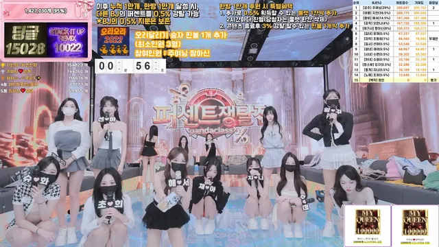 图片[74] - [Korean BJ] pandaclass 2026-03-12 - KBJFan