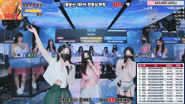 图片[42] - [Korean BJ] jinricp 2024-02-26 - KBJFan