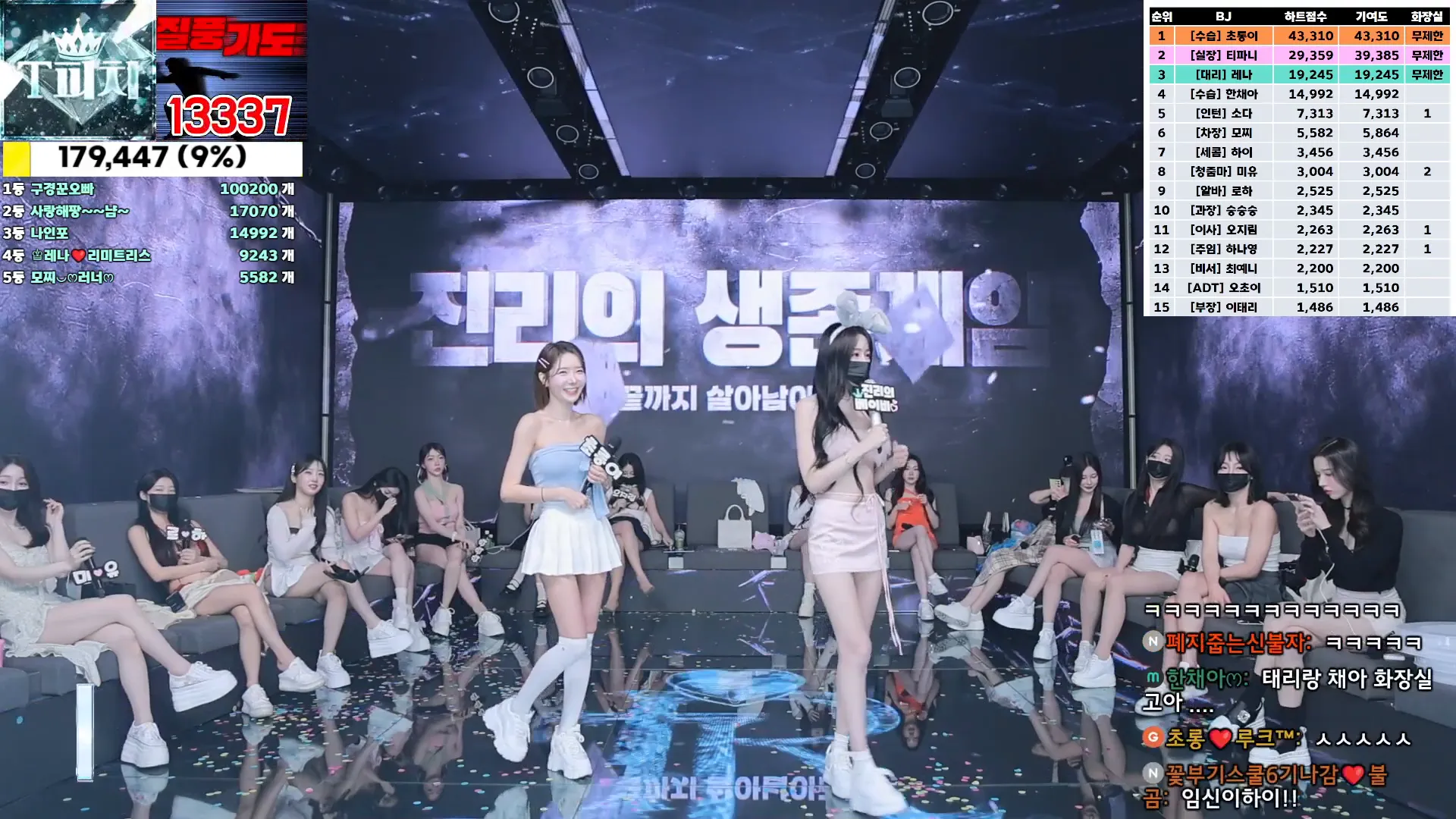 图片[9] - [Korean BJ] jinricp 2024-10-07 - KBJFan