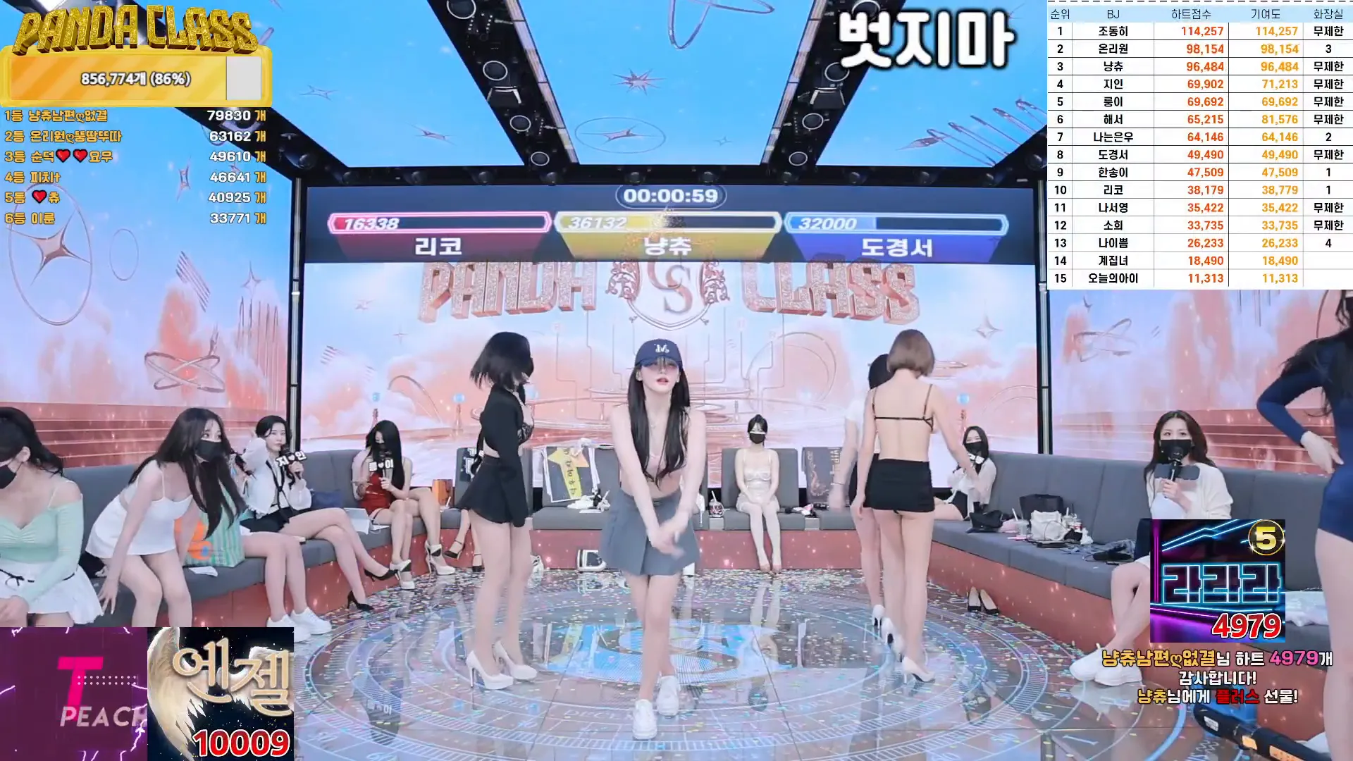 图片[39] - [Korean BJ] pandaclass 2024-11-19 - KBJFan