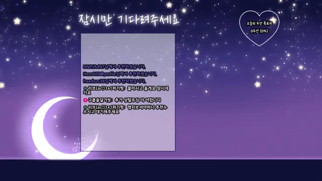 图片[1] - [Korean BJ] limelight 2025-07-08 - KBJFan