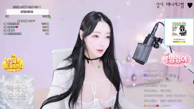 图片[4] - [Korean BJ] angel0104 2026-05-28 - KBJFan