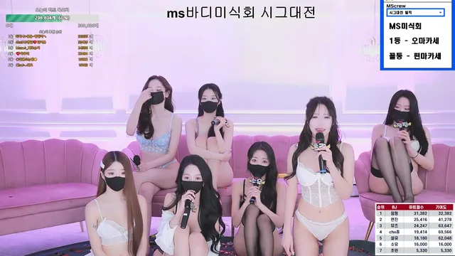 图片[31] - [Korean BJ] mscrew33 2025-03-08 - KBJFan