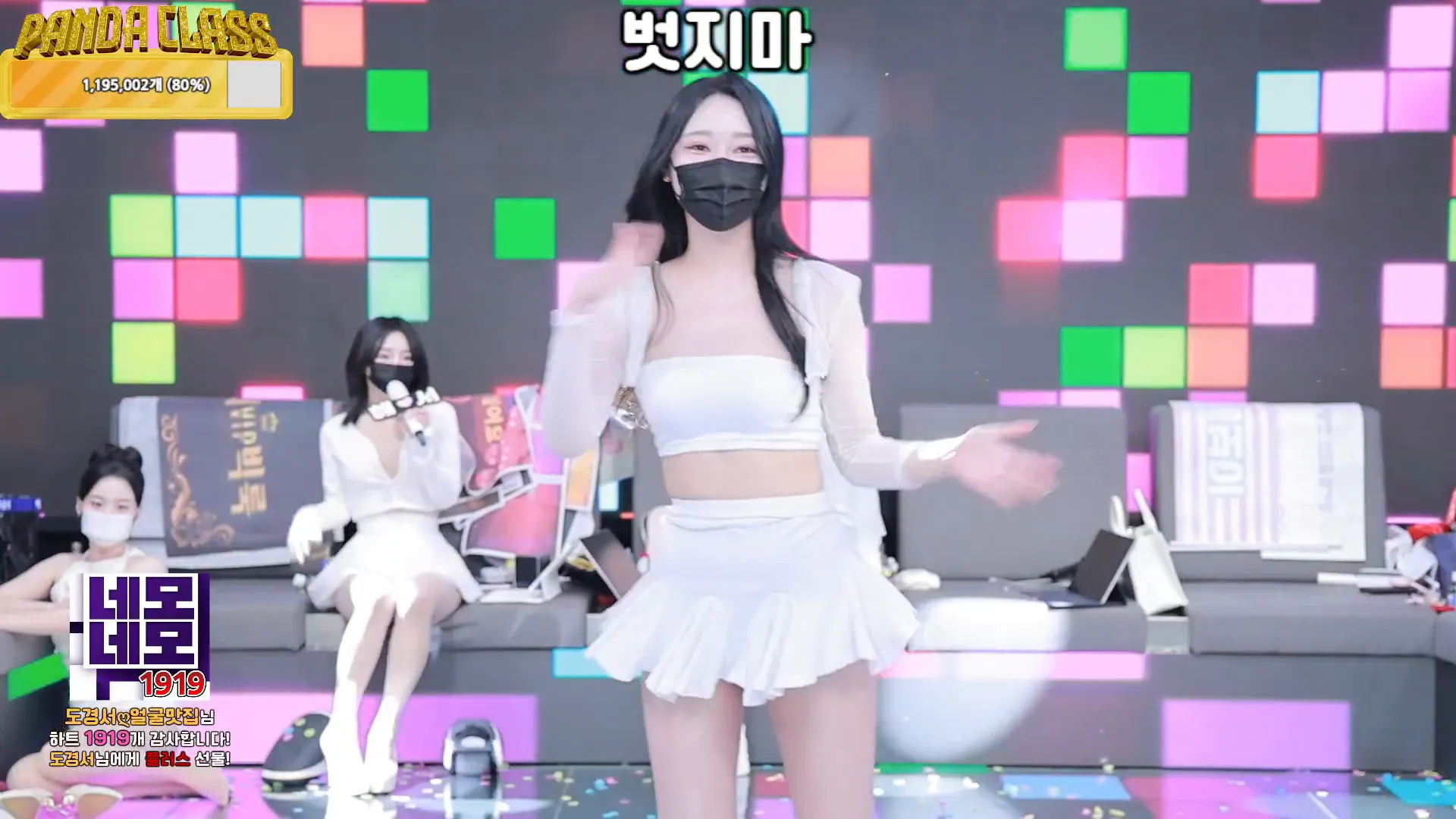 图片[11] - [Korean BJ] pandaclass 2024-12-03 - KBJFan