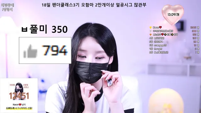 图片[5] - [Korean BJ] ohhanna 2025-02-16 - KBJFan