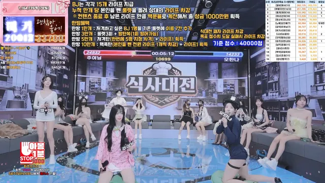 图片[55] - [Korean BJ] pandaclass 2026-03-31 - KBJFan