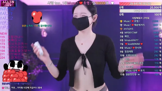 图片[6] - [Korean BJ] muse62 2025-11-13 - KBJFan