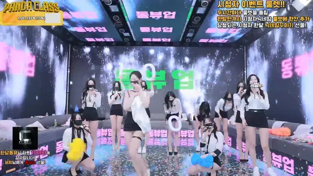 图片[49] - [Korean BJ] pandaclass 2025-03-27 - KBJFan