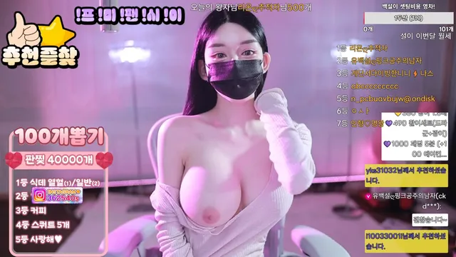 图片[2] - [Korean BJ] 362540 2026-05-03 - KBJFan